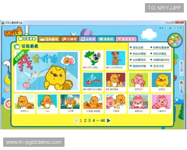 PG娱乐网站下载指南，详细步骤帮助新手轻松获取正版游戏资源