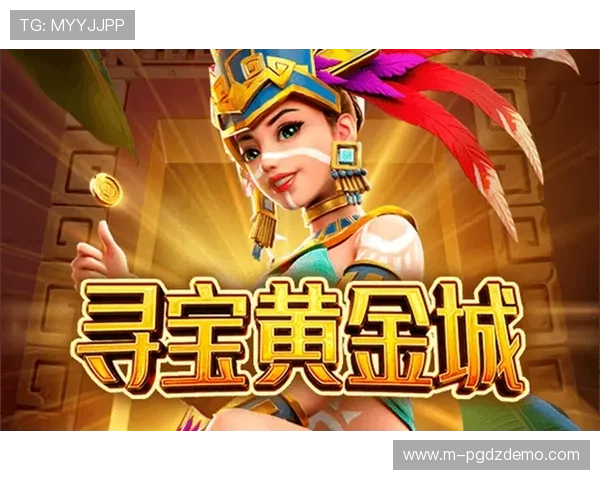 PG电子试玩下载安全可靠保证玩家隐私与资金安全的最佳选择