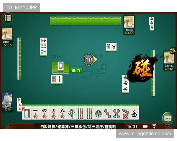 不用登录也能免费畅玩多款热门麻将游戏让你轻松体验真实牌局乐趣