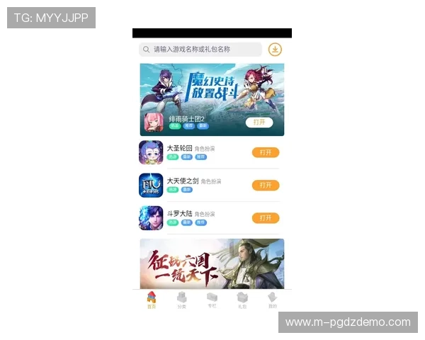 最新版本pg娱乐app下载官网免费下载，丰富游戏资源尽享极致娱乐体验