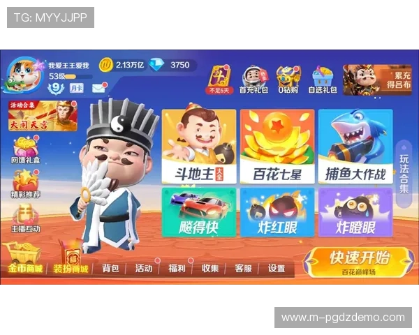 PG娱乐游戏官网多多28的优惠活动不断,玩家如何把握优惠提升游戏体验