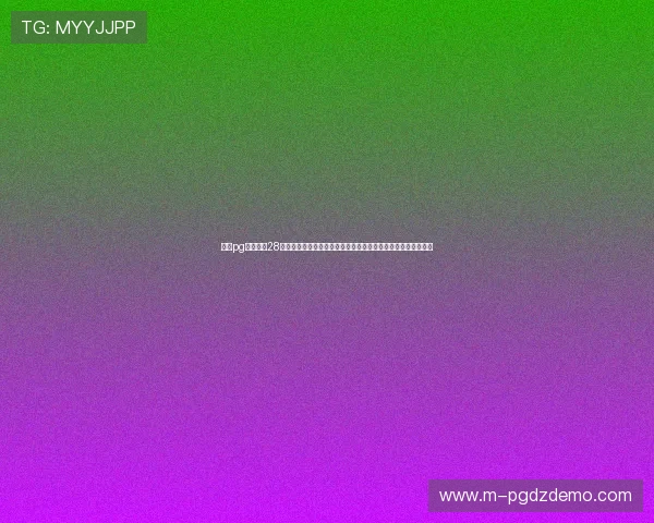 金沙pg电子立送28元活动的详细规则与注意事项，确保每位玩家都能顺利领取奖励