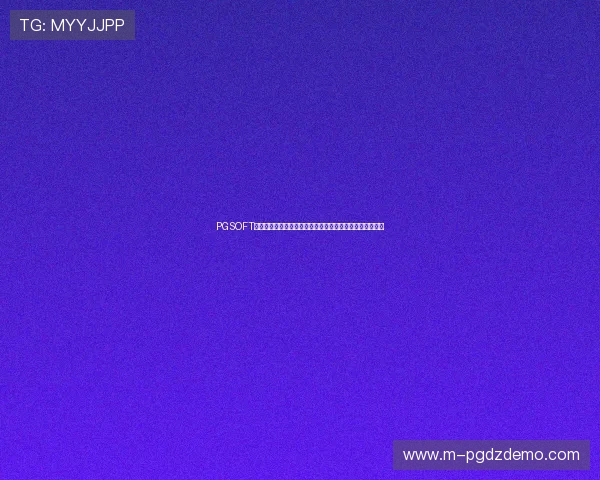 PGSOFT游戏真人版会员注册流程详解助你轻松开启高品质游戏体验